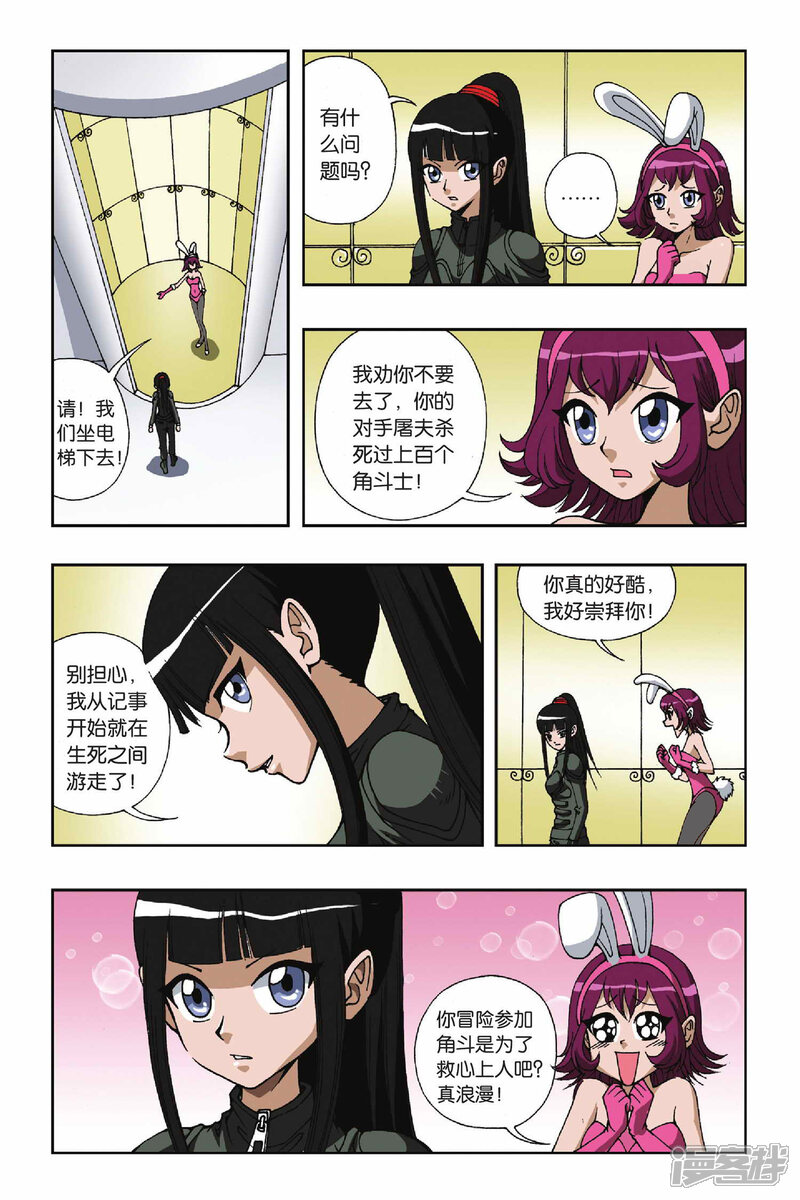 第5页