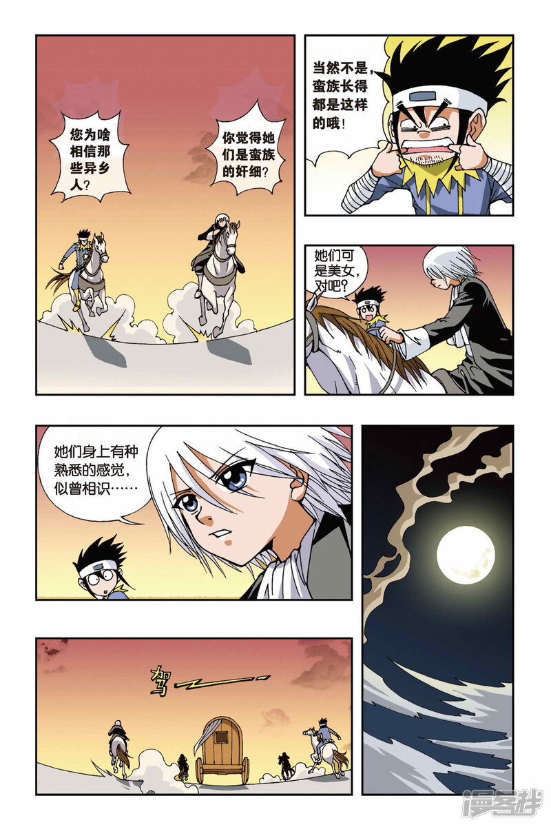 第4页