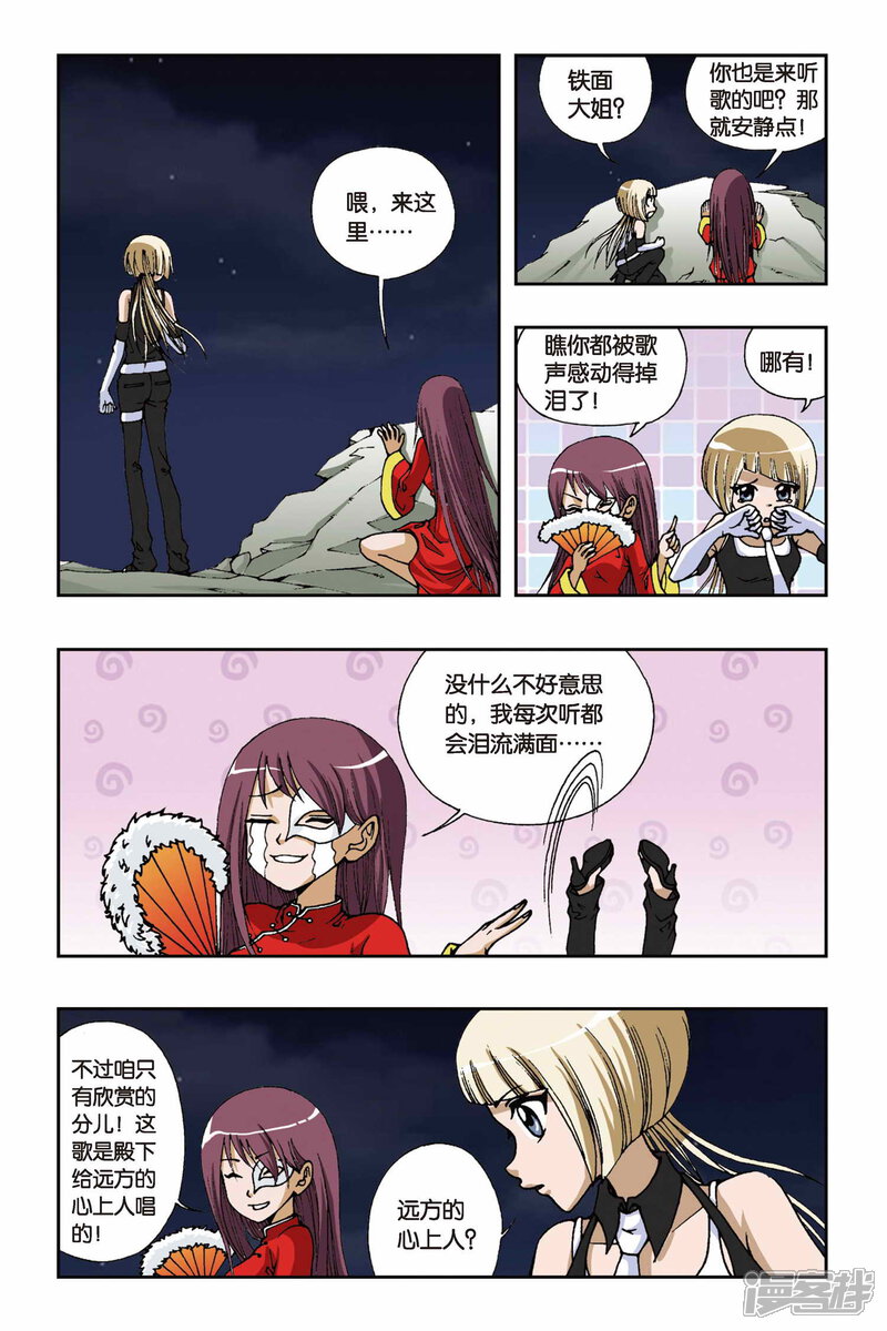第10页
