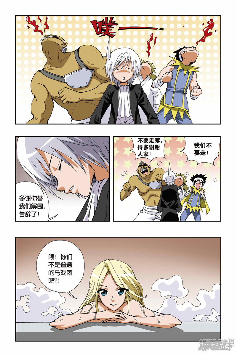 第11页