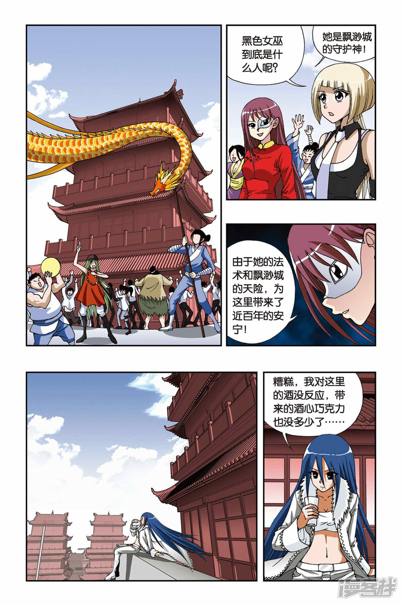 第3页
