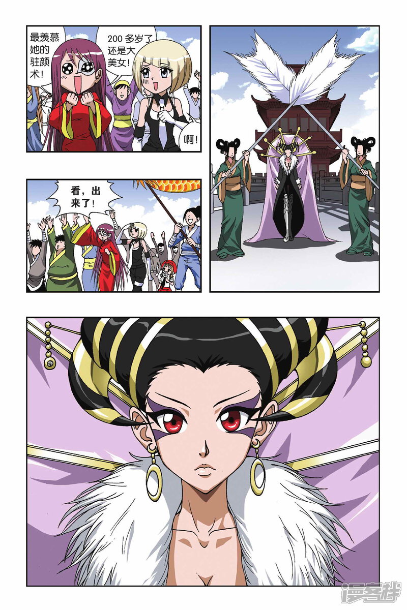 第4页
