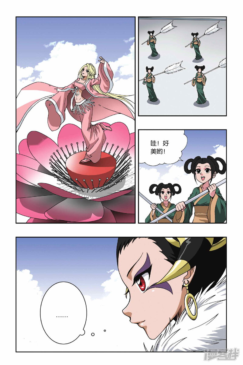 第9页
