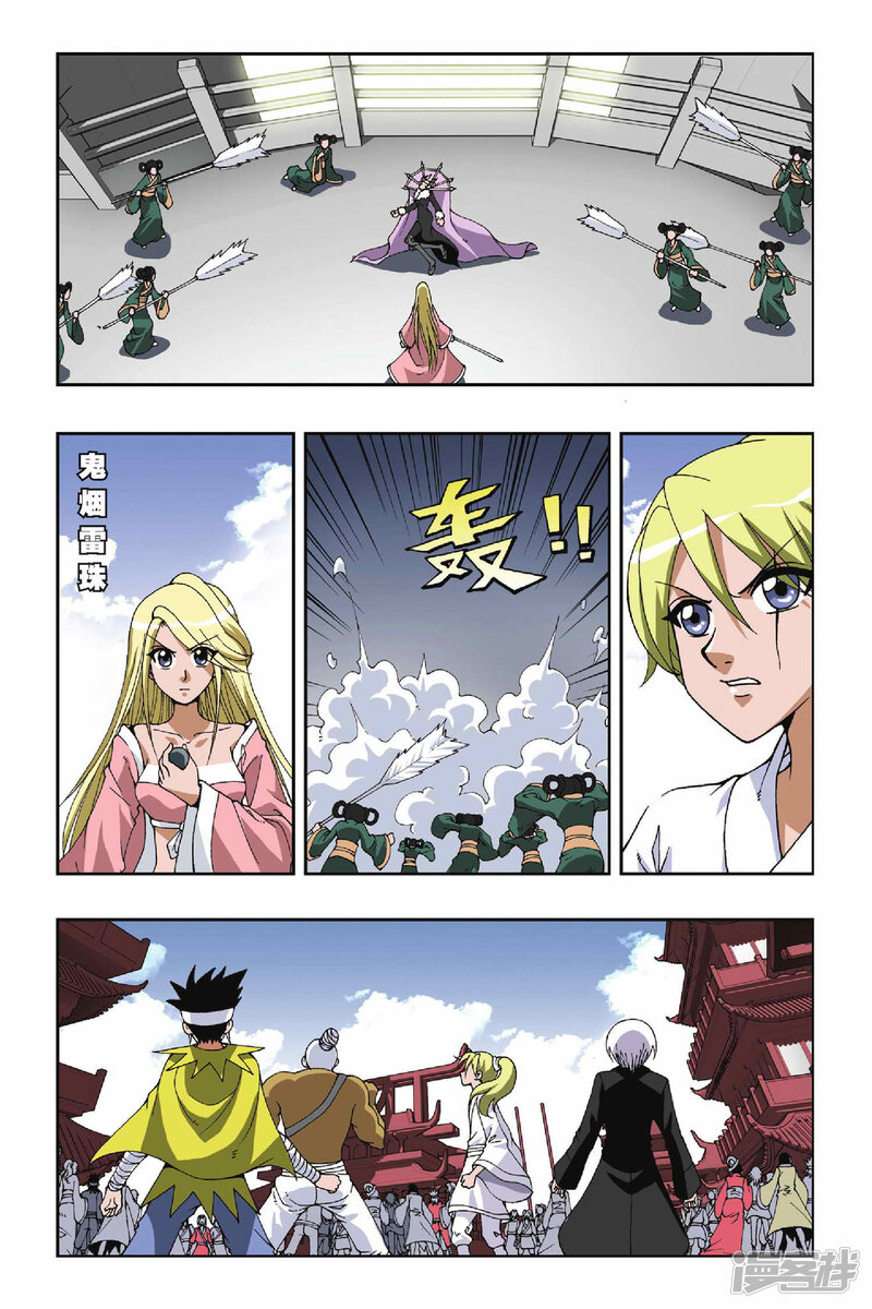 第4页