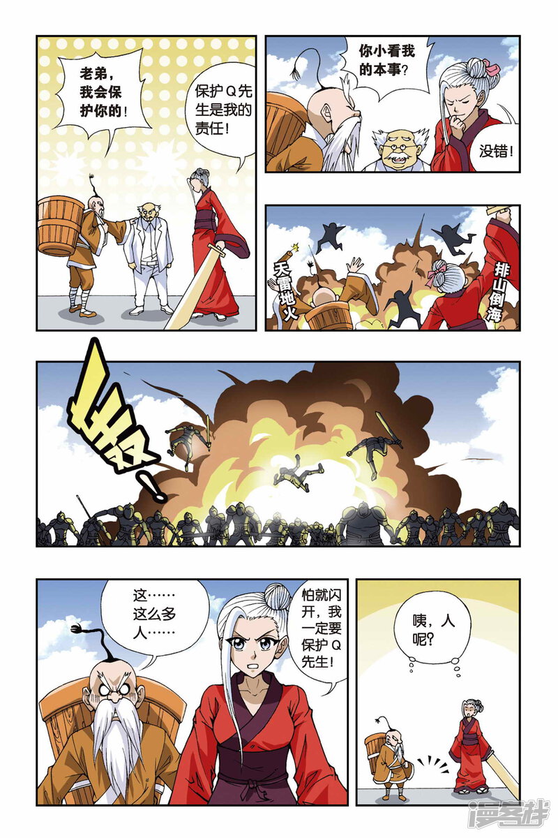 第7页