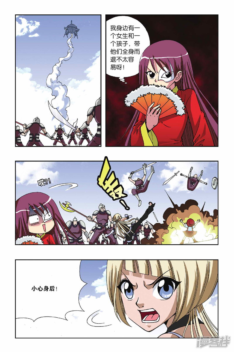 第9页