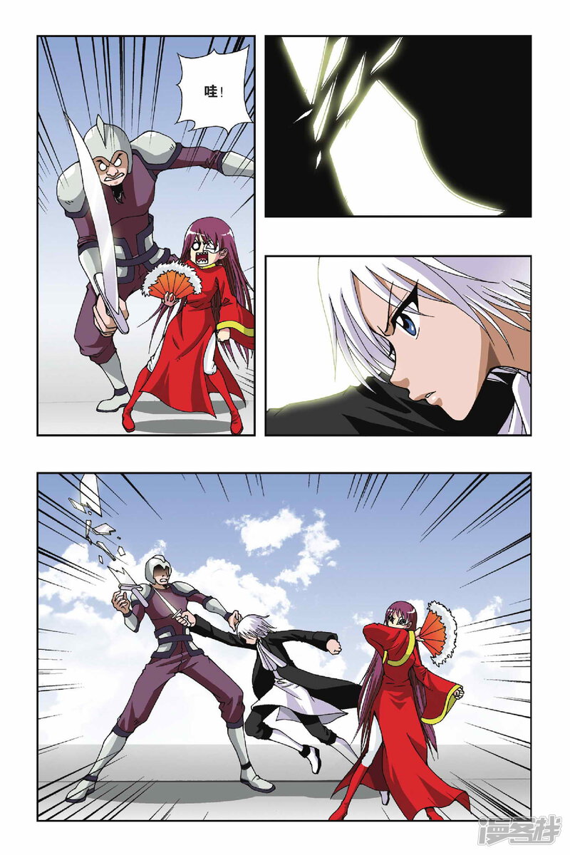 第10页