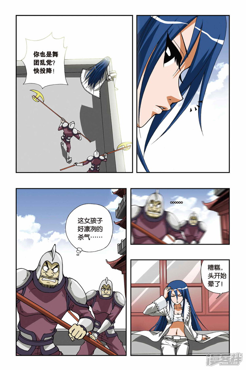 第2页