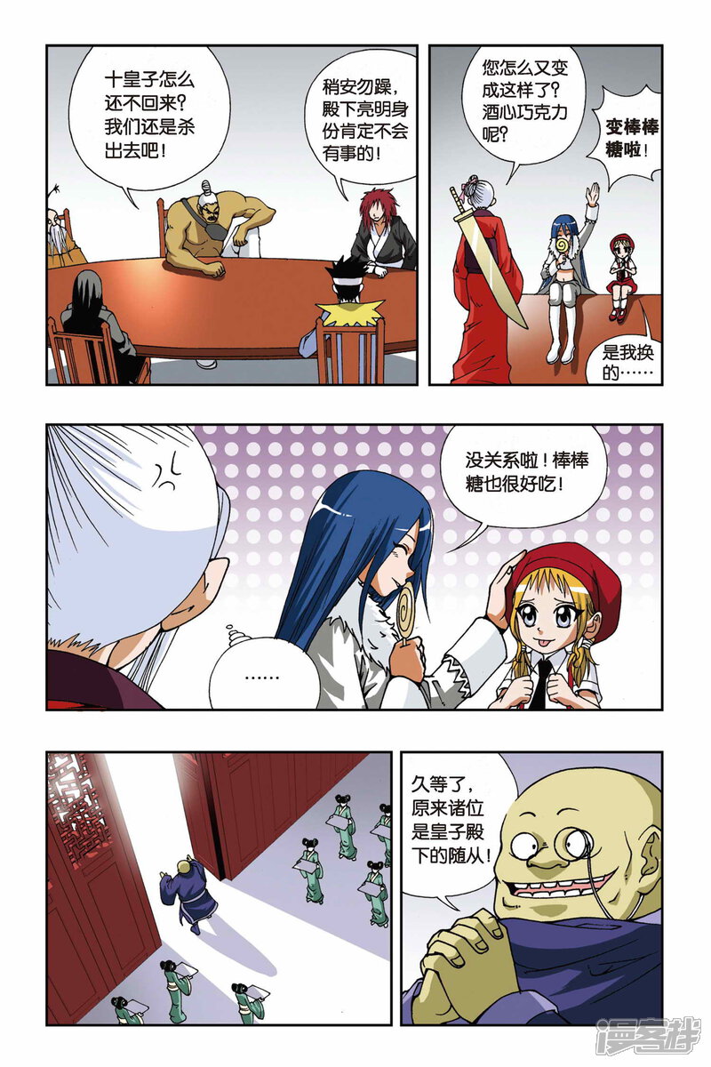 第11页