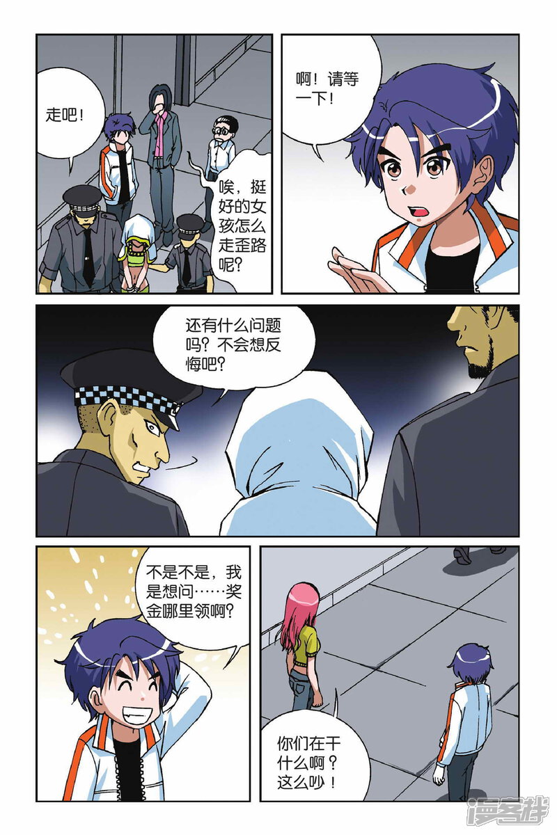 第13页