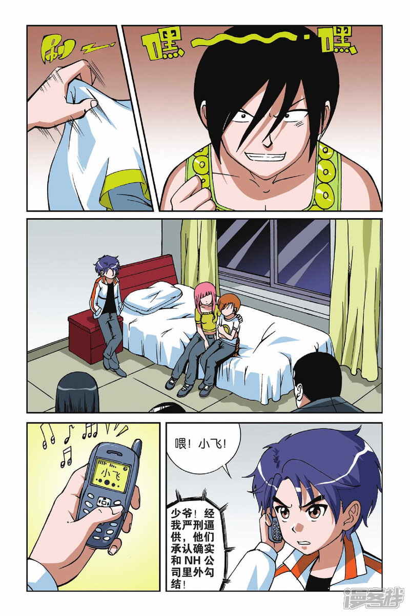 第16页