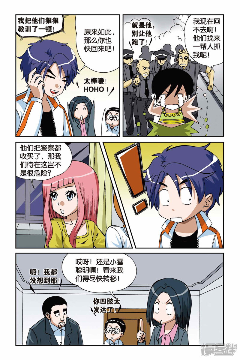 第17页