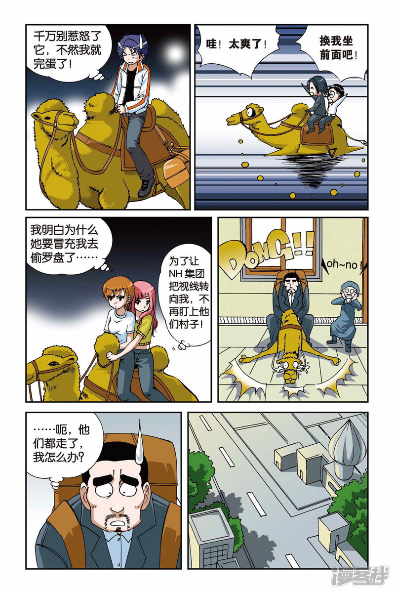 第19页