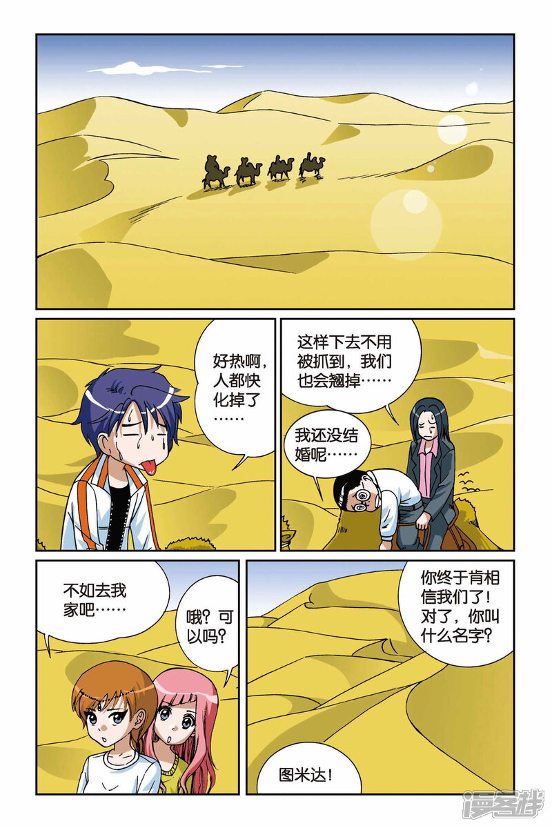第21页