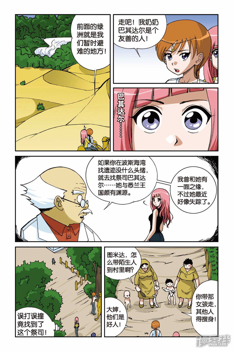 第22页