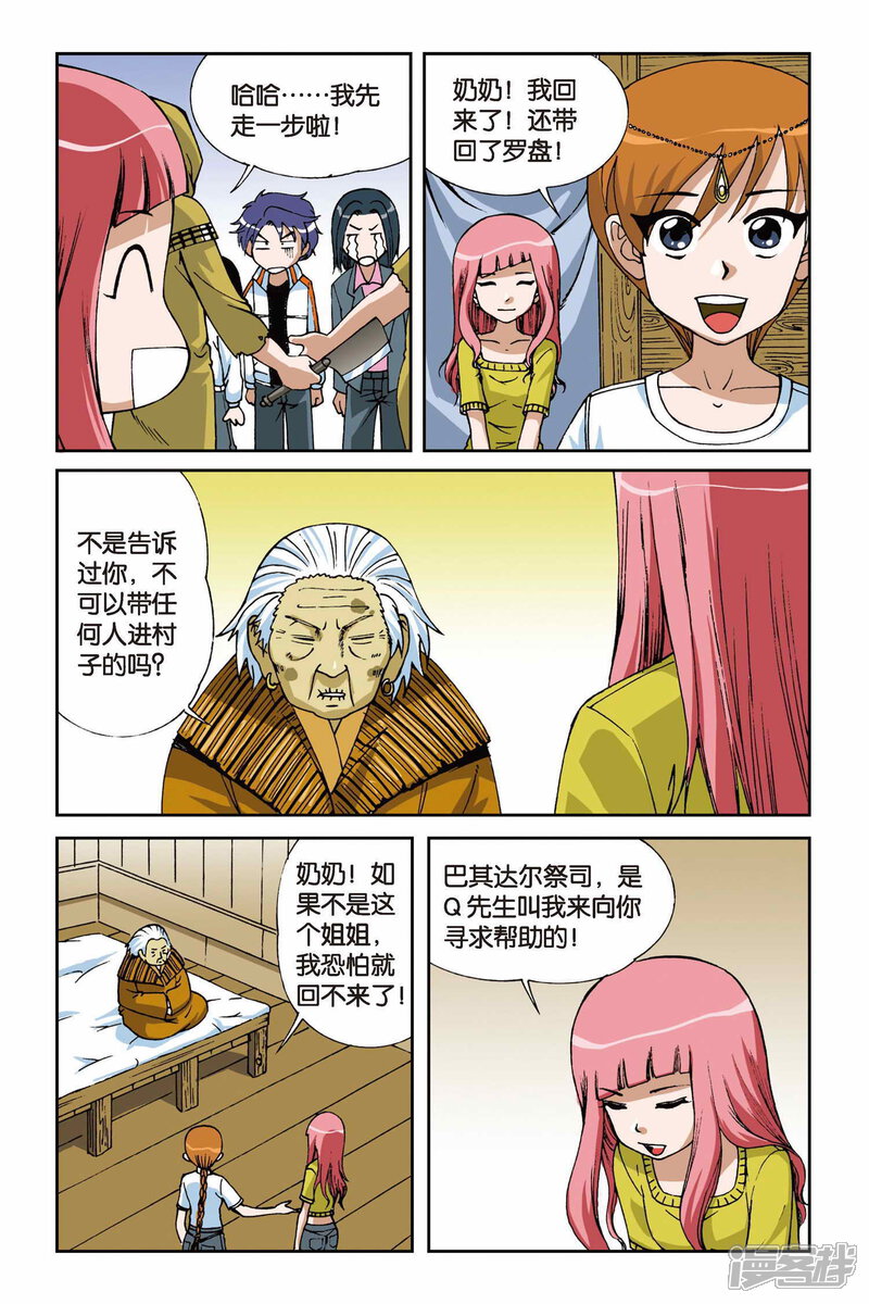 第23页