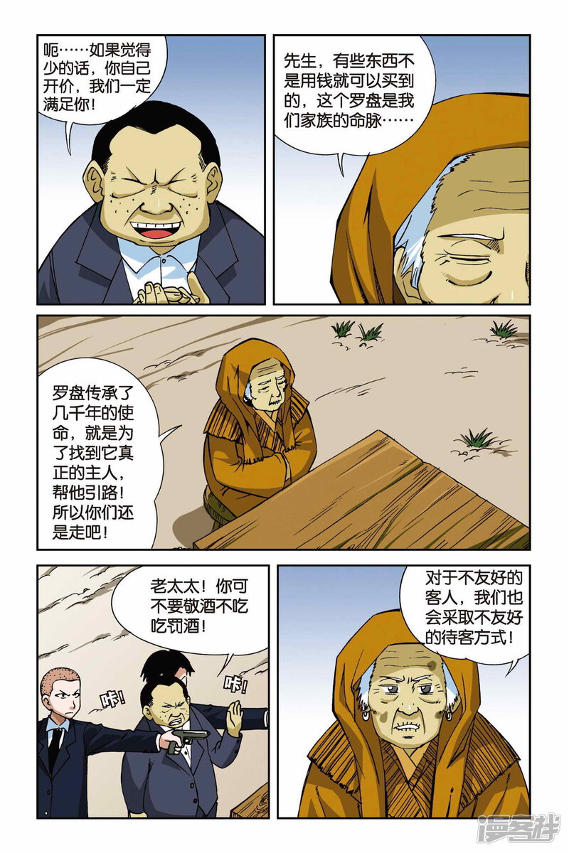 第5页