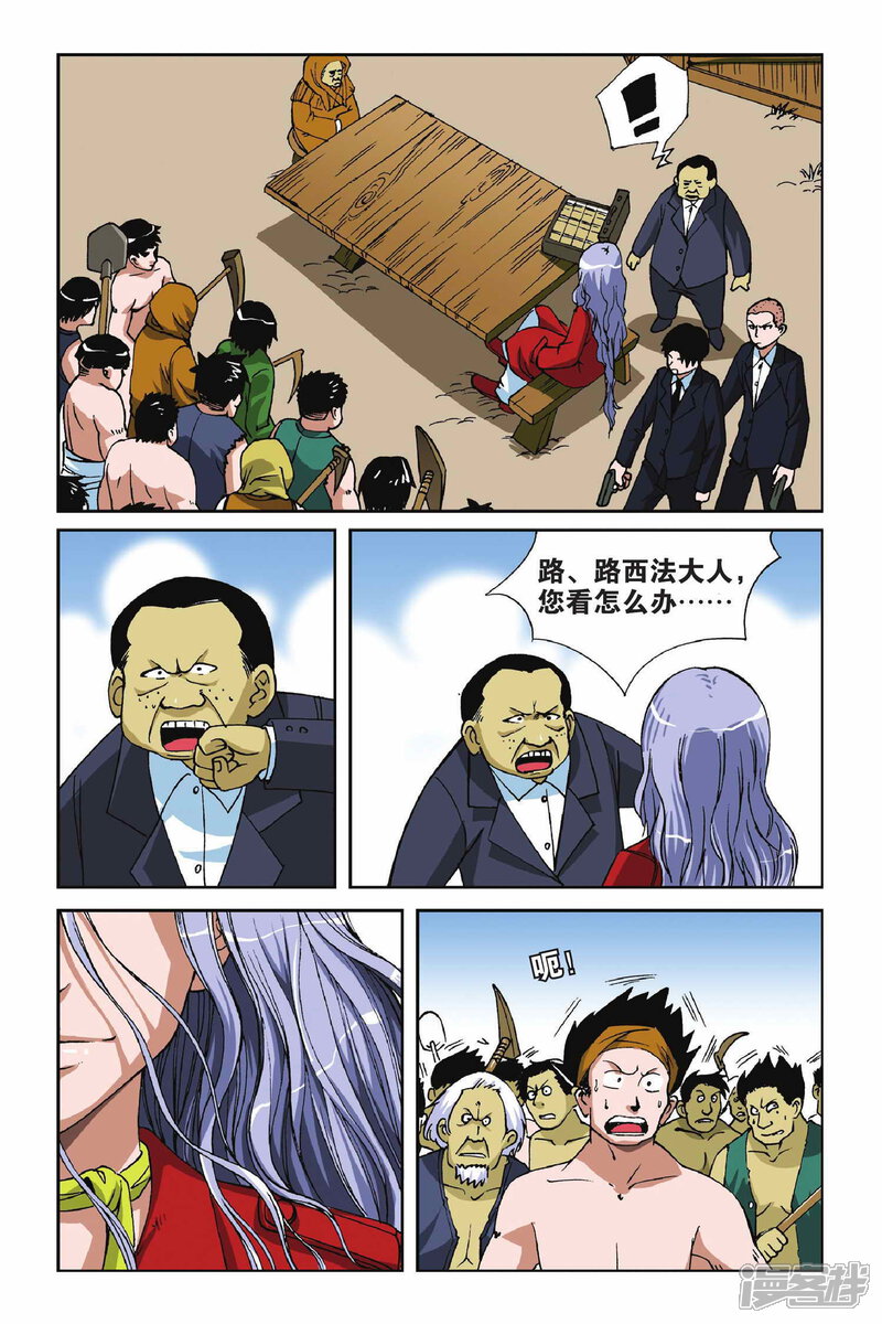 第6页