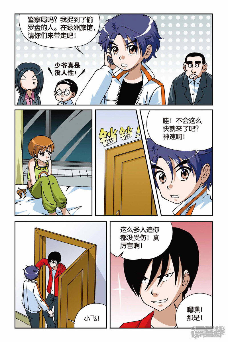 第10页