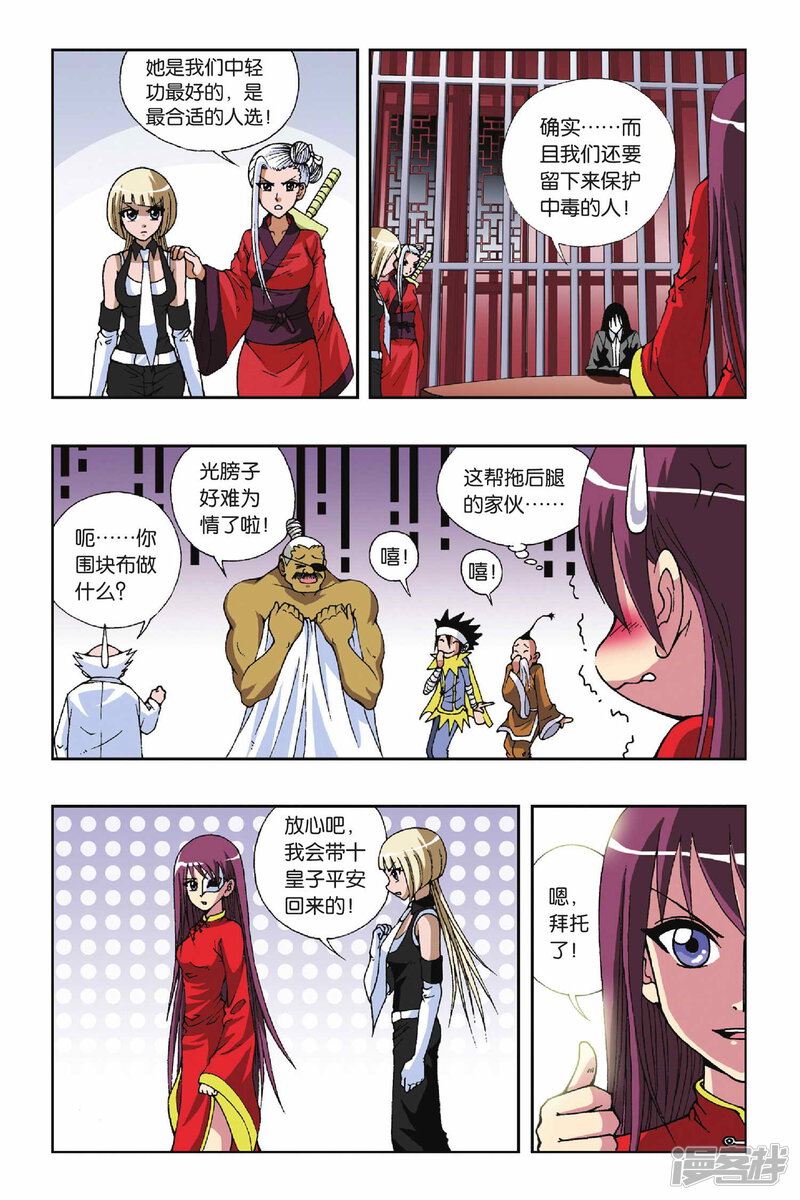 第5页