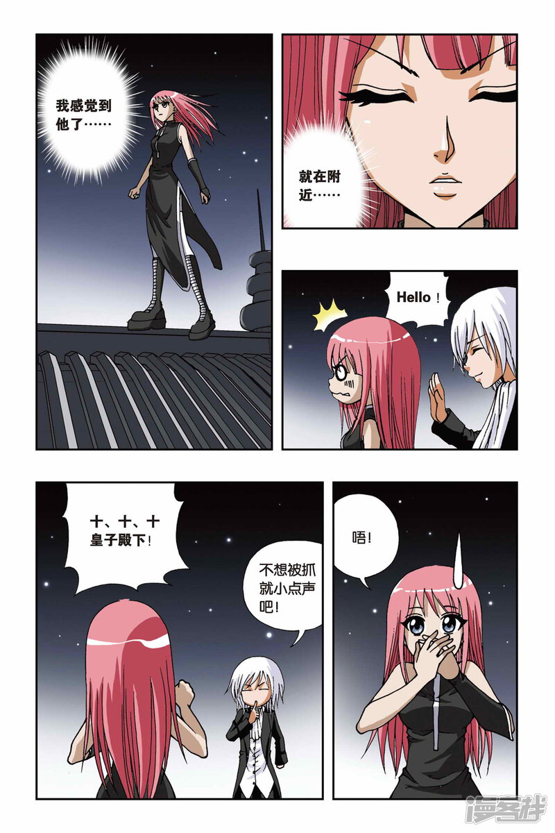 第9页