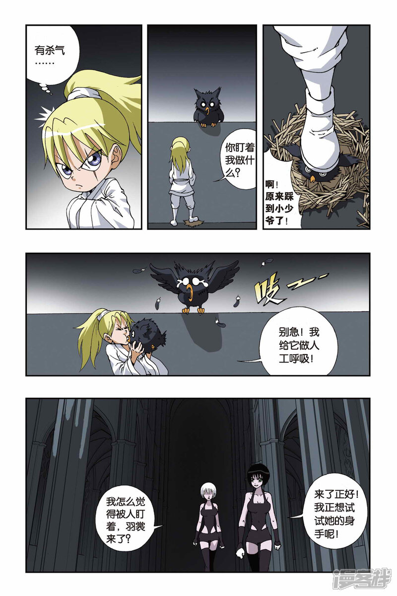 第5页