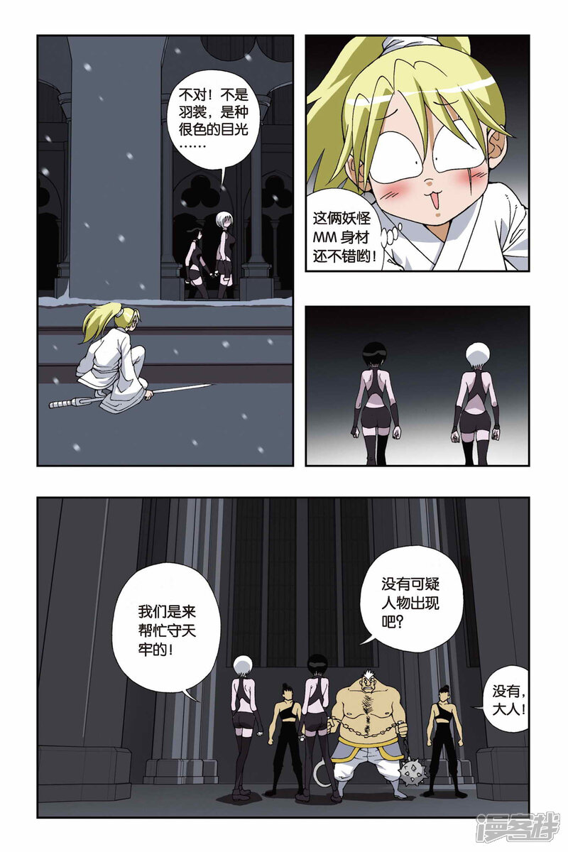 第6页