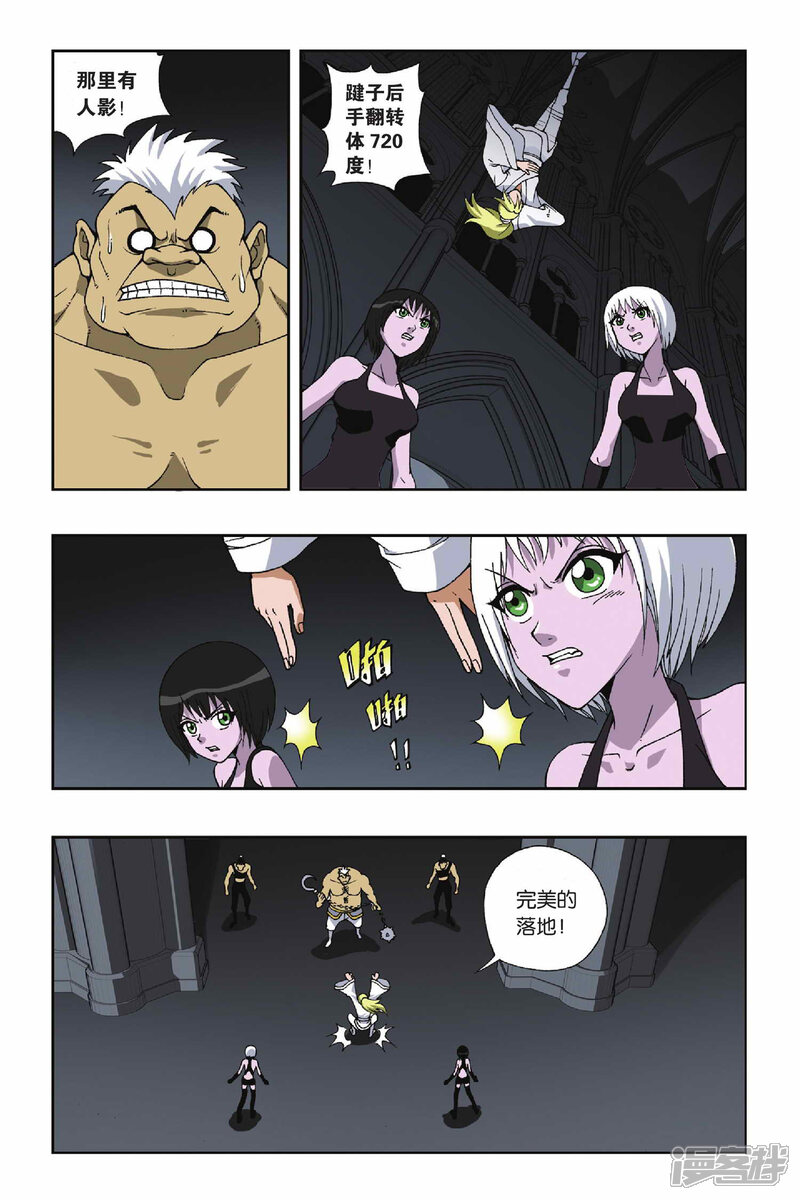第7页