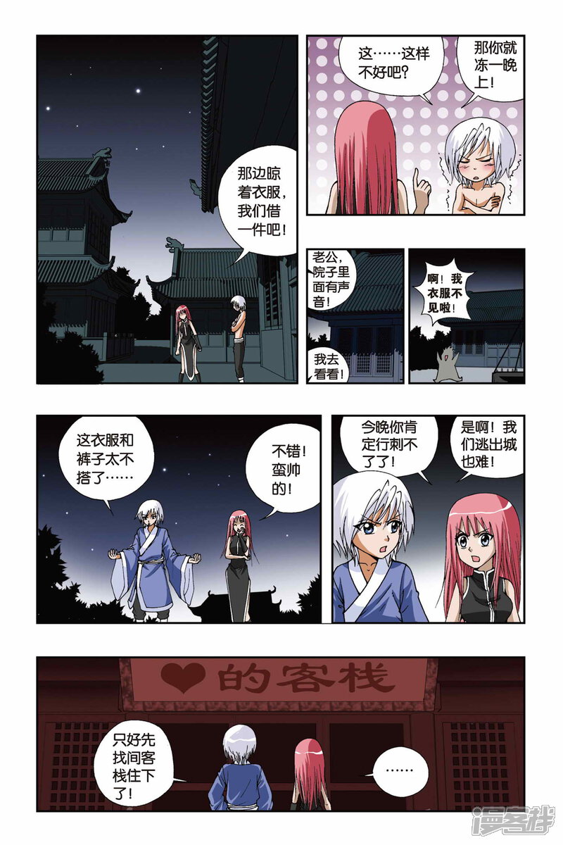 第11页