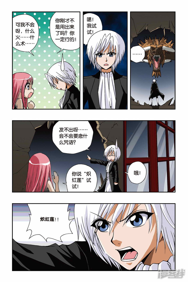 第5页