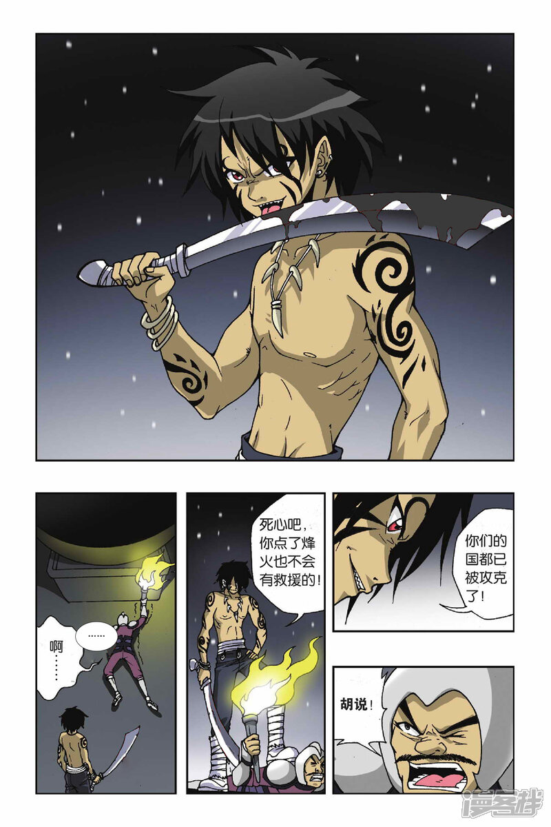 第6页