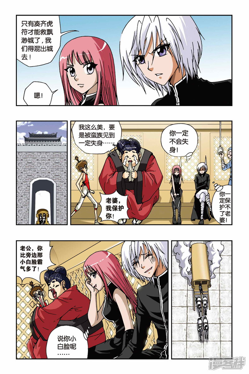 第10页