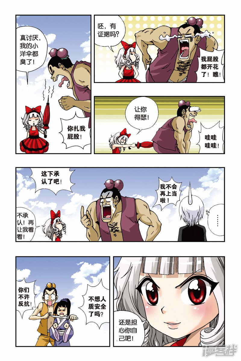第11页