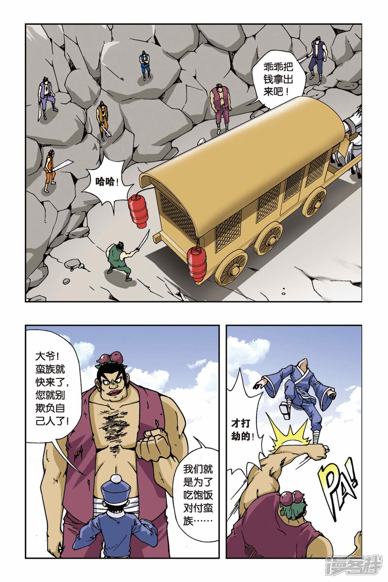 第3页