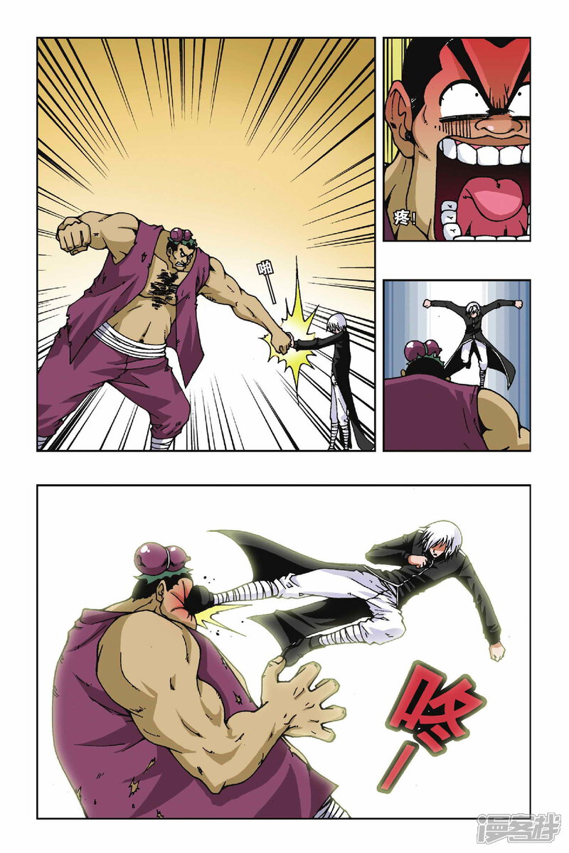 第5页