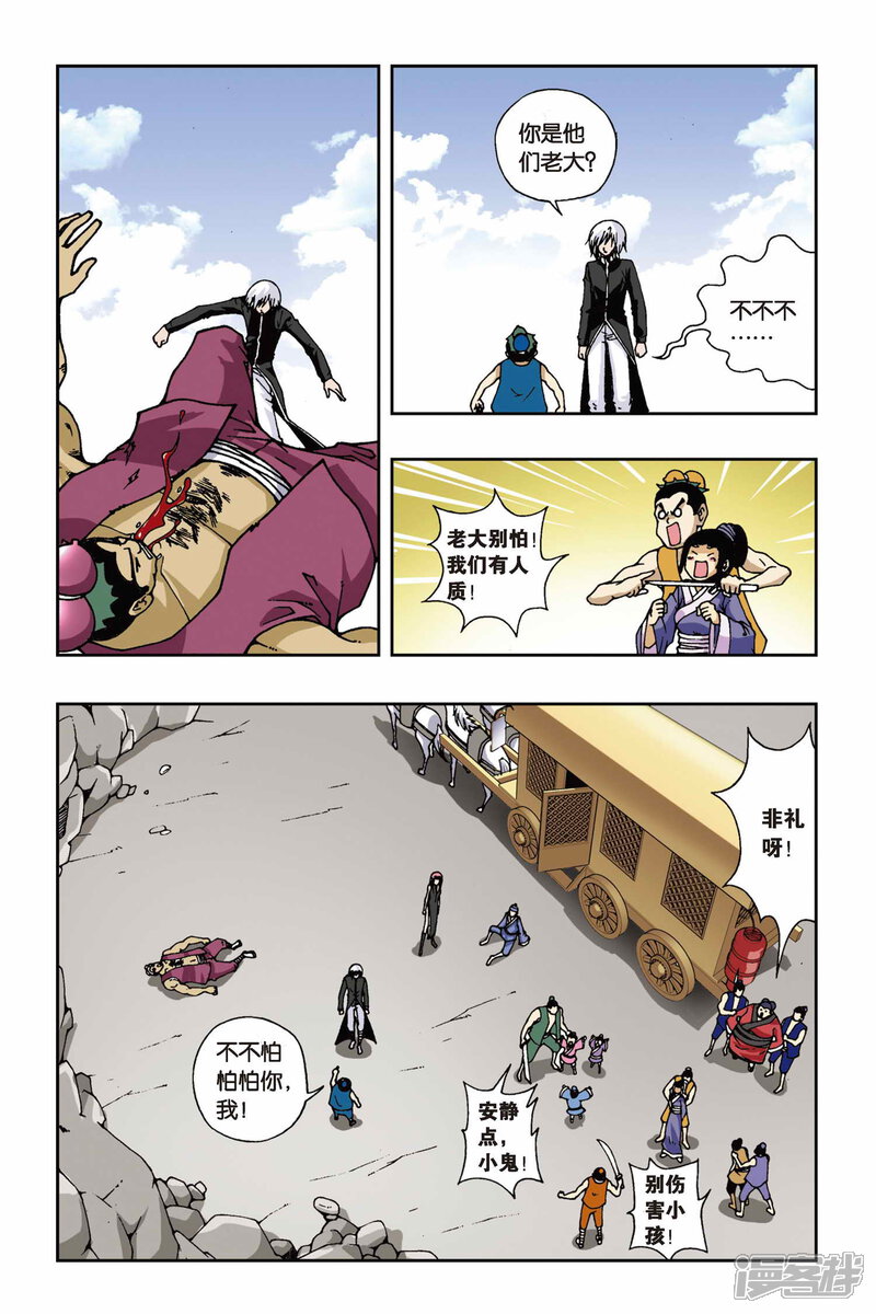 第6页
