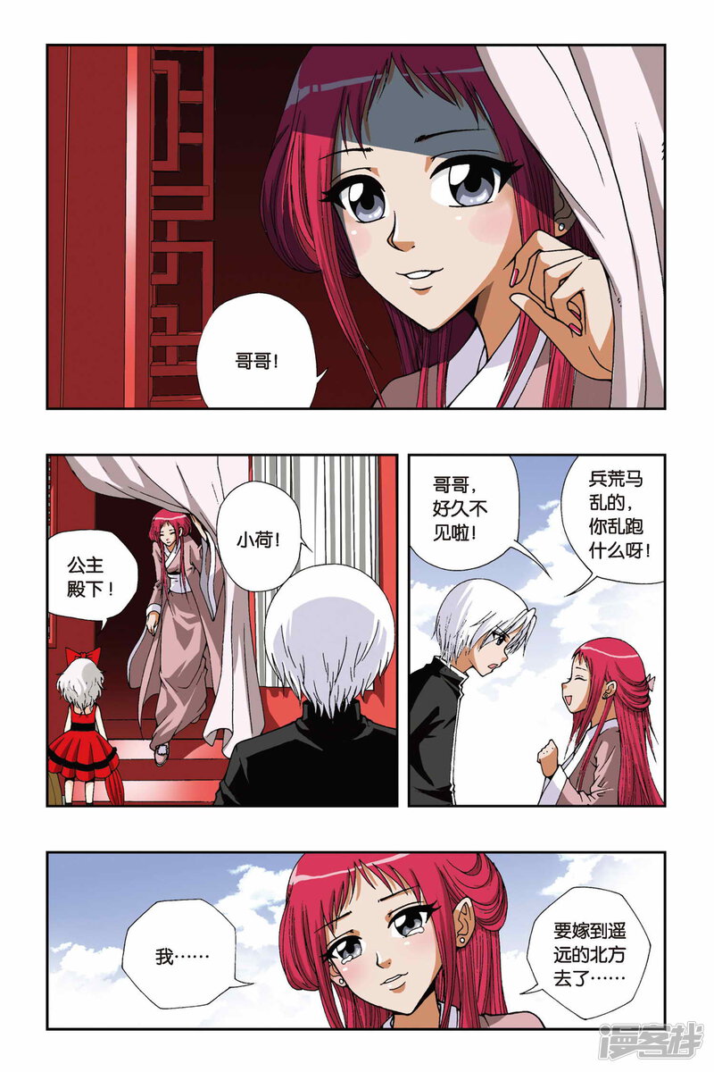 第4页