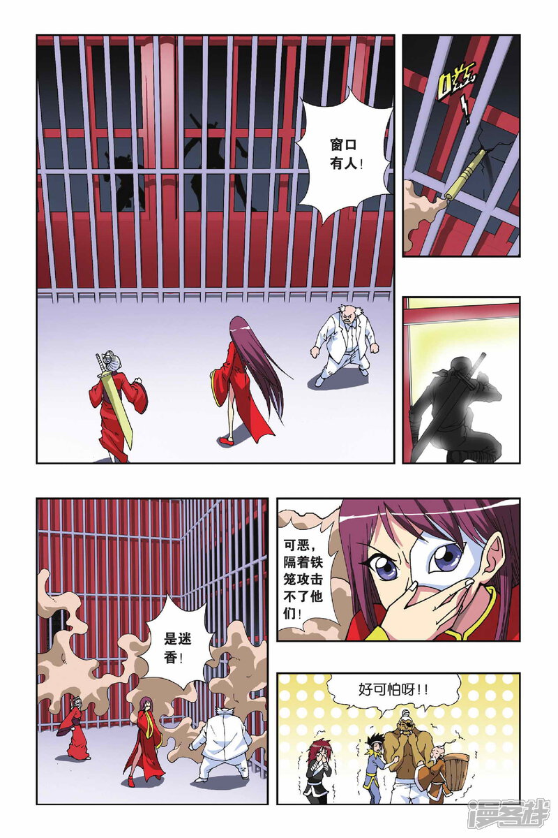 第10页