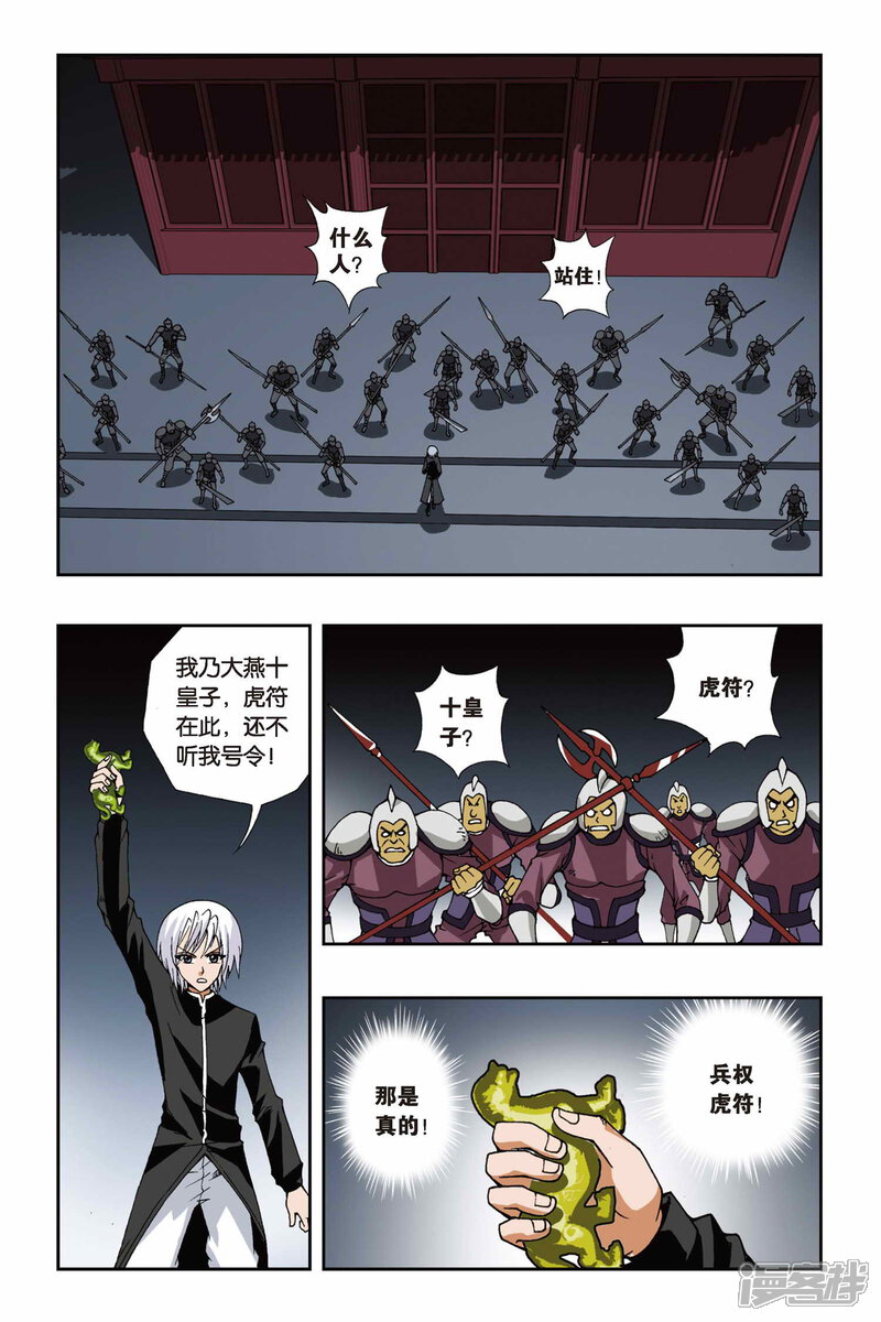 第3页