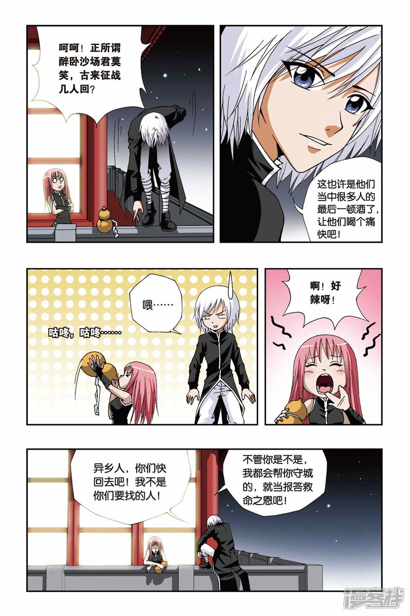 第8页