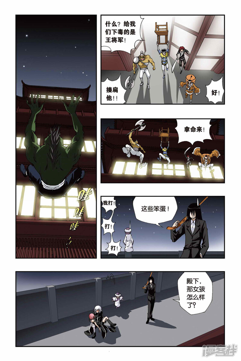 第3页