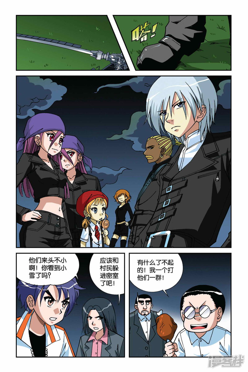 第11页