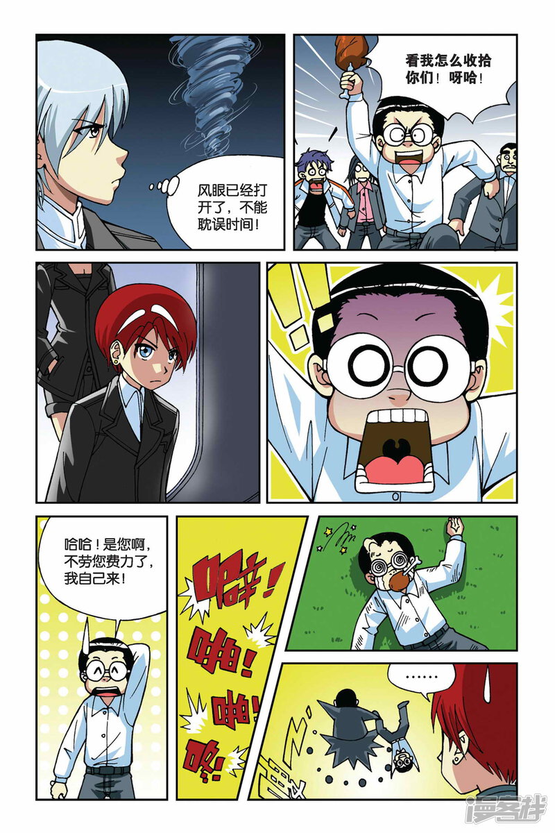 第12页