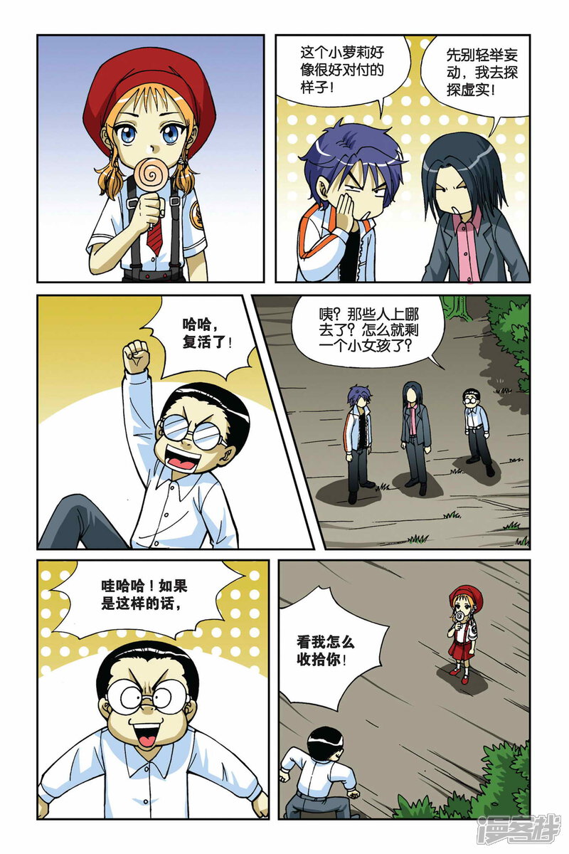 第17页