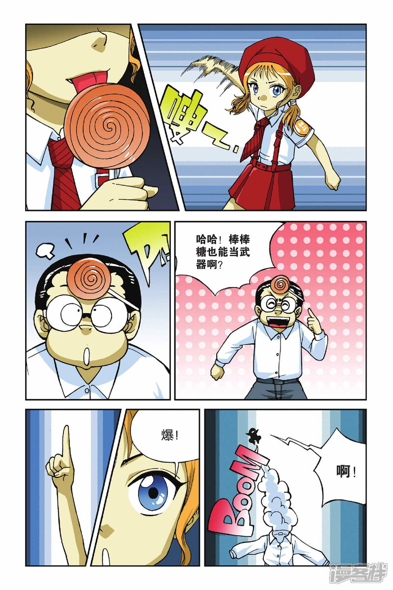 第18页