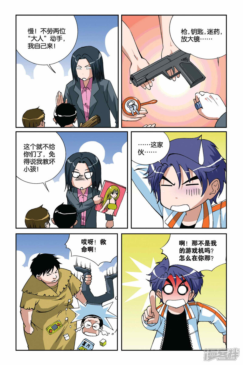 第3页
