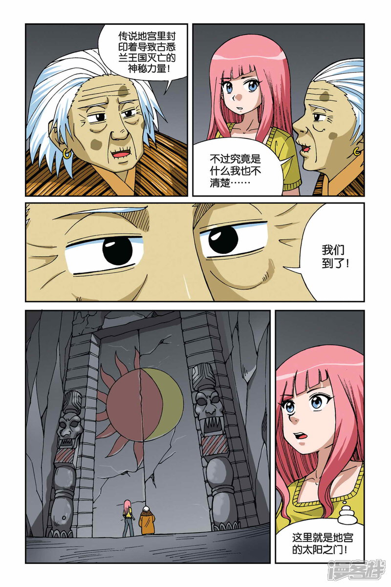 第21页