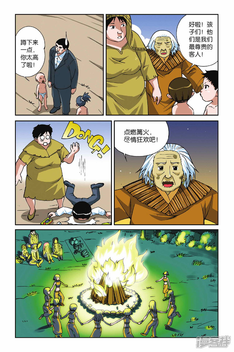 第4页
