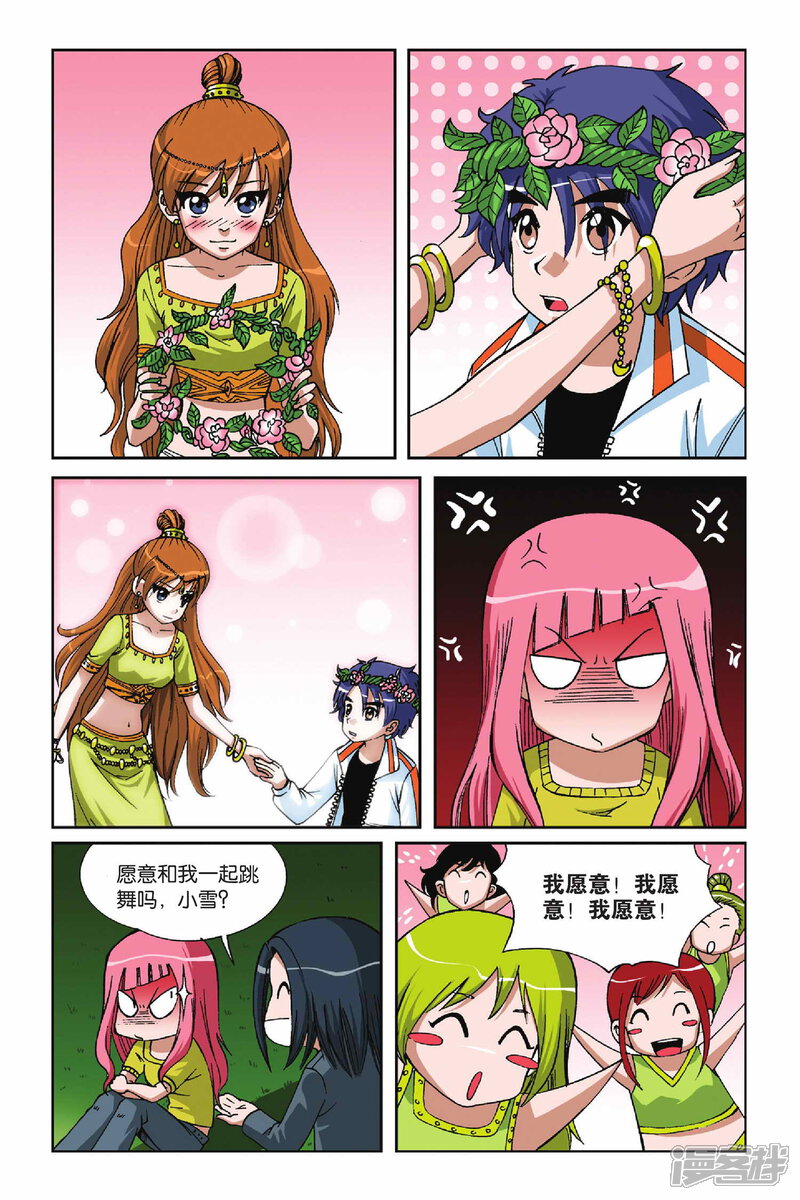 第5页