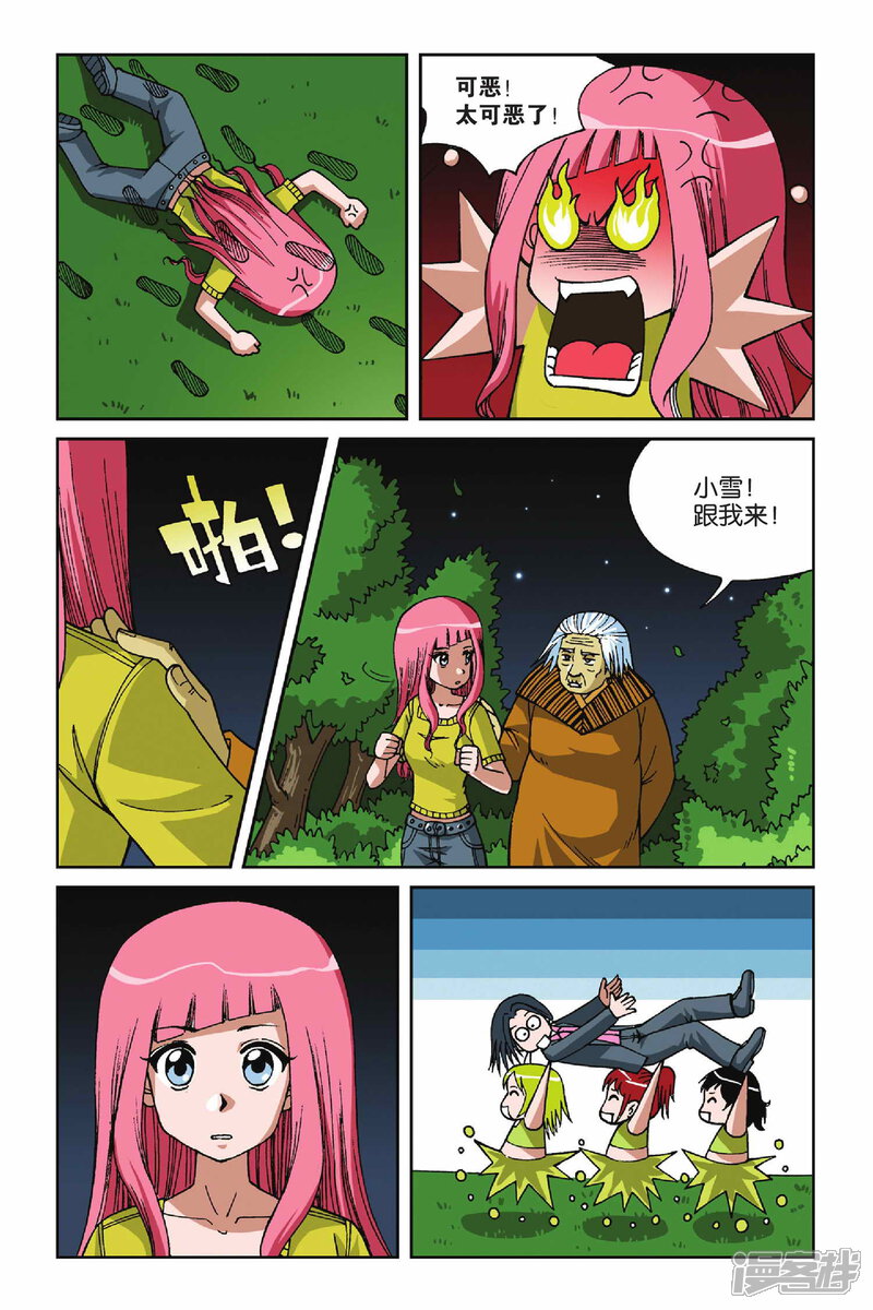 第6页
